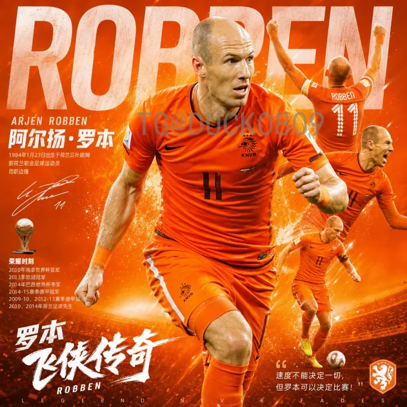 2026世界杯鞋：为未来赛场而生的足球鞋趋势与技术