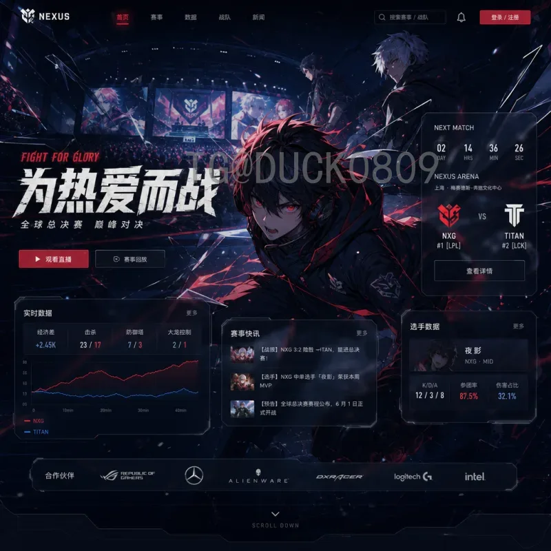 世界杯决赛热点：激情与荣耀的巅峰对决，经典瞬间永载史册