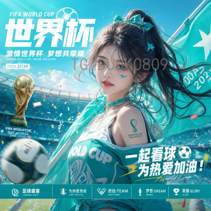 美加墨世界杯数据中心全面解析：赛事背后的数字引擎