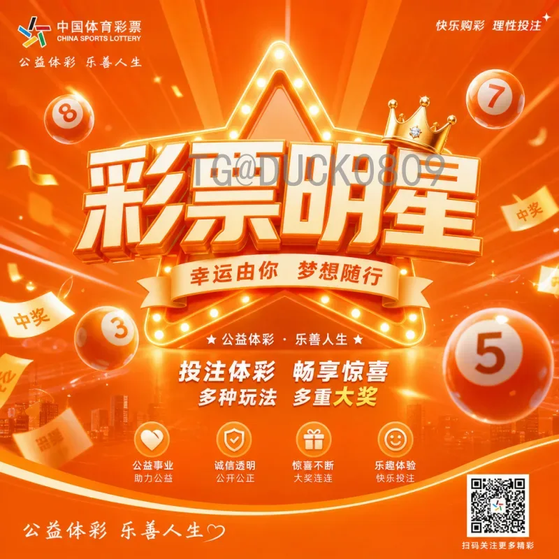 2026年美加墨世界杯直播平台汇总：详细观赛指南与选择建议