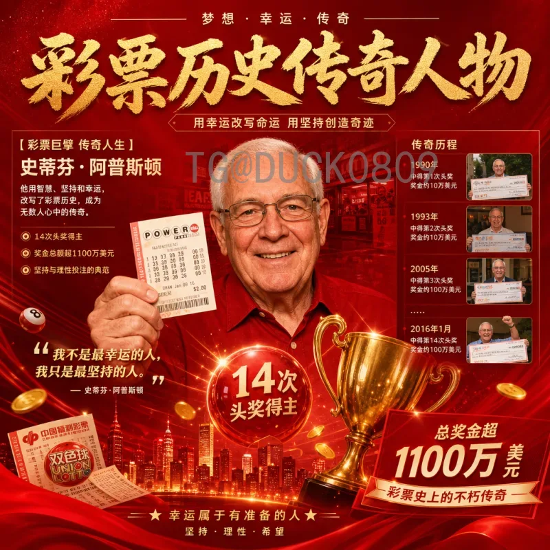 详细盘点2026年世界杯主办城市：美国、加拿大、墨西哥三大国16城全名单